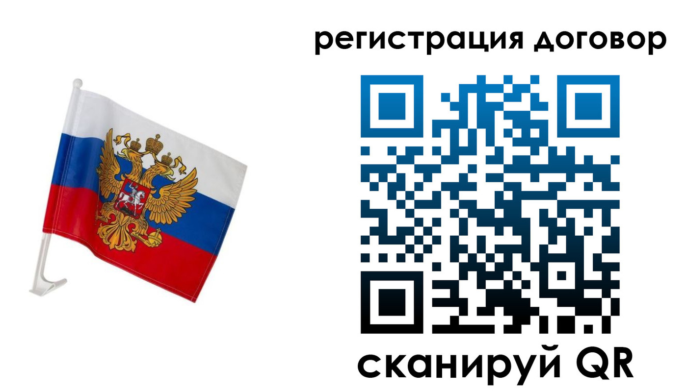 прописка штамп в Дзержинске