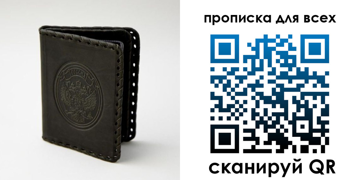 временная регистрация госуслуги в Дзержинске